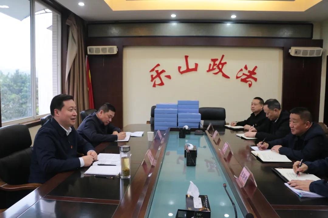 张彤督导我市政法队伍教育整顿工作 中共乐山市委乐山市人民政府