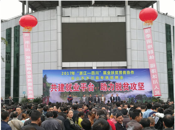 乐山市人口2021_乐山市人民医院图片(2)