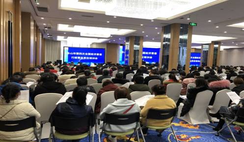 第三次人口普查宣讲材料_第三次人口普查图片(3)