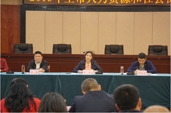 2019人口与劳动资源_...会保障局获悉,2019上半年辽宁大连人力资源管理师准考证(2)