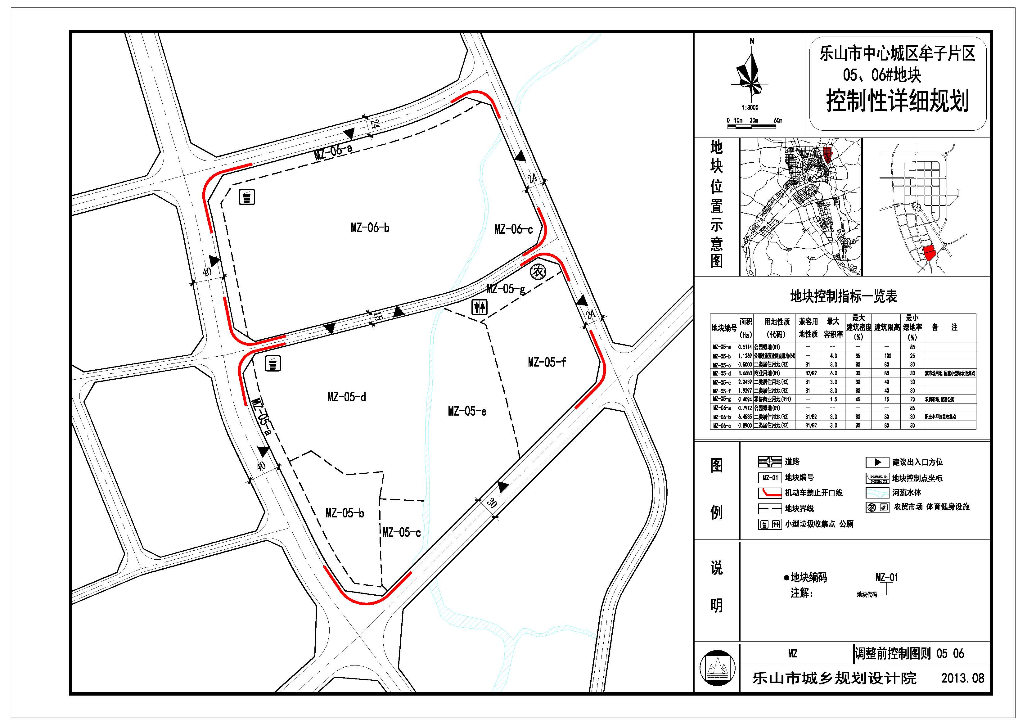 乐山市市城区人口_乐山市中心城区规划图(3)