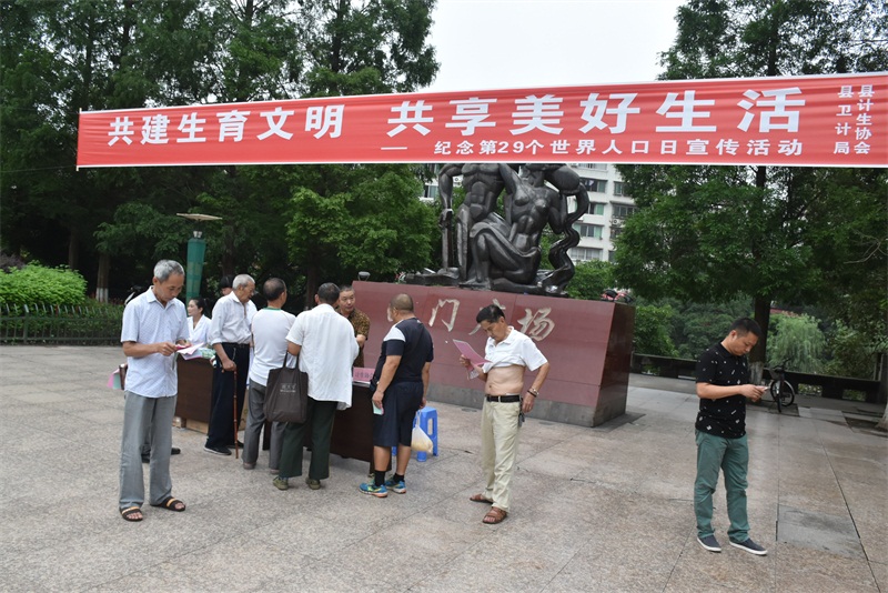 井研县人口_甘肃平凉位于乐山市井研县的什么方向