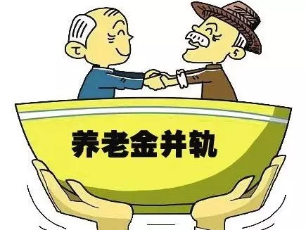 外来人口养老保险_外来务工人员的养老保险 保险 吗