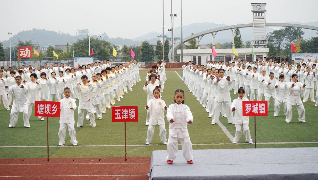 太极拳人口_太极拳卡通图片