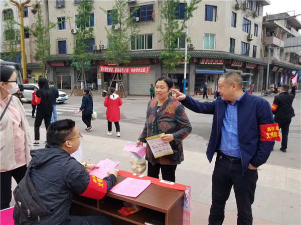 集中点宣传