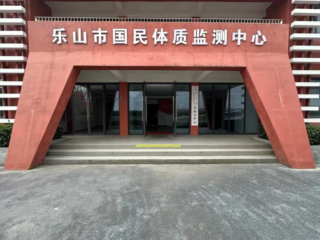 微信图片_20250421163048