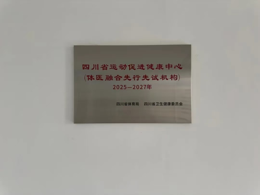 微信图片_20250421163034