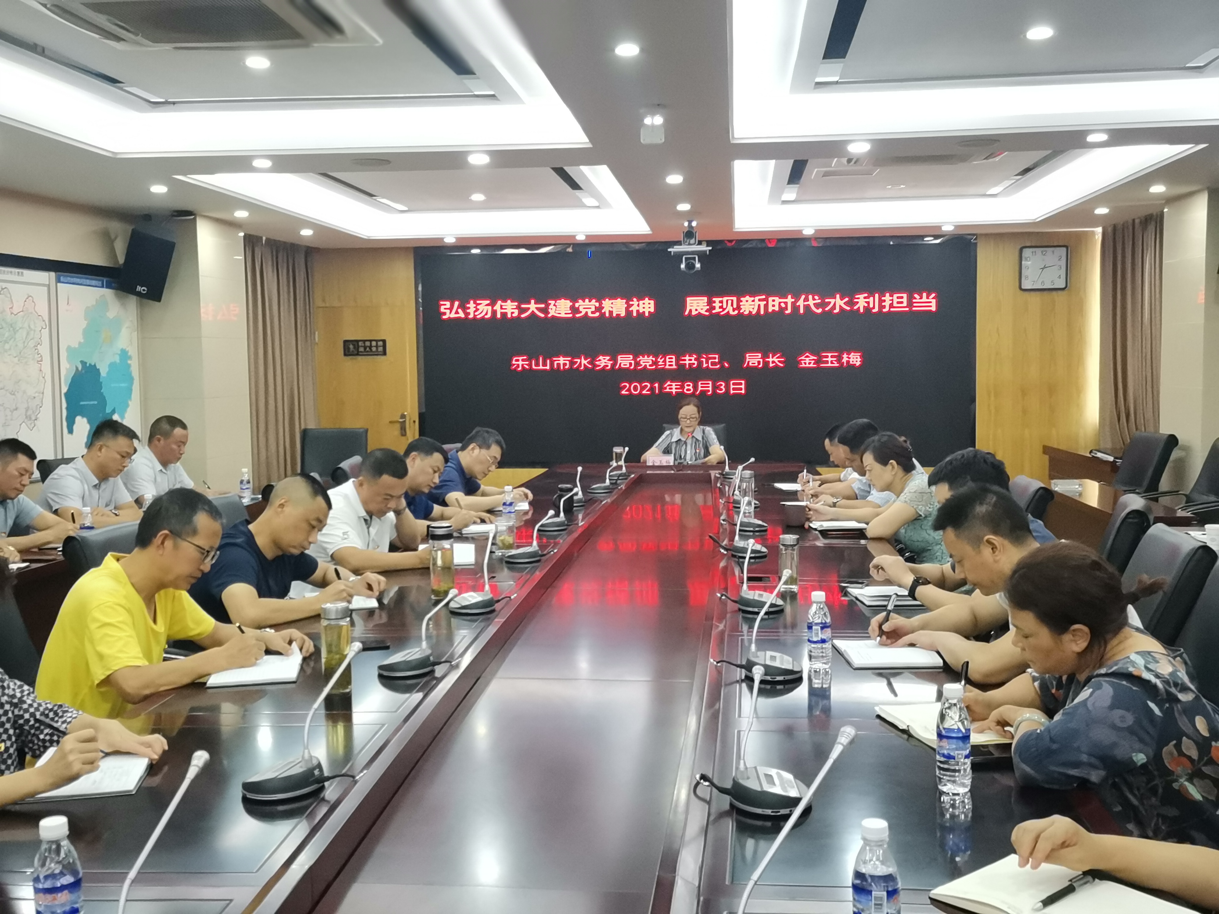 金玉梅同志讲党课