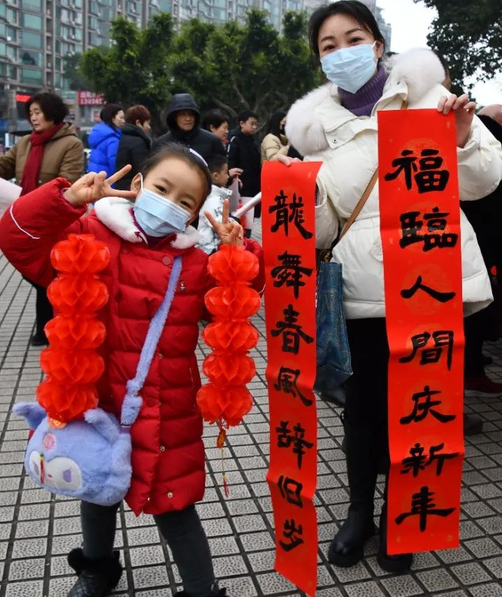 送春联