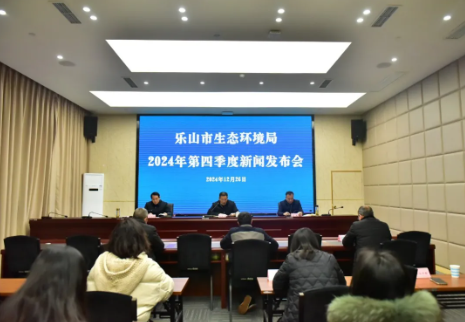 新闻发布会