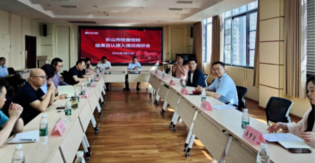 微信图片_20250421095140
