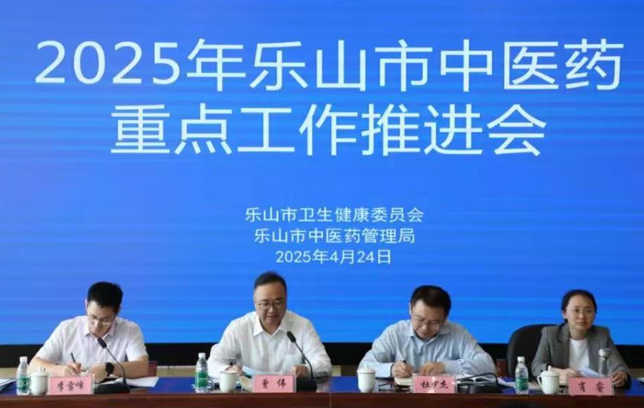 微信图片_20250428145846