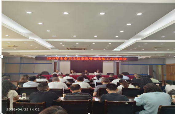 微信图片_20250423092808