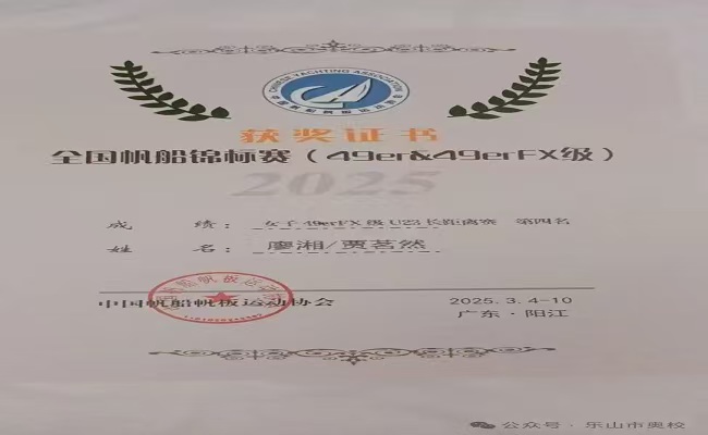 微信图片_20250313142541