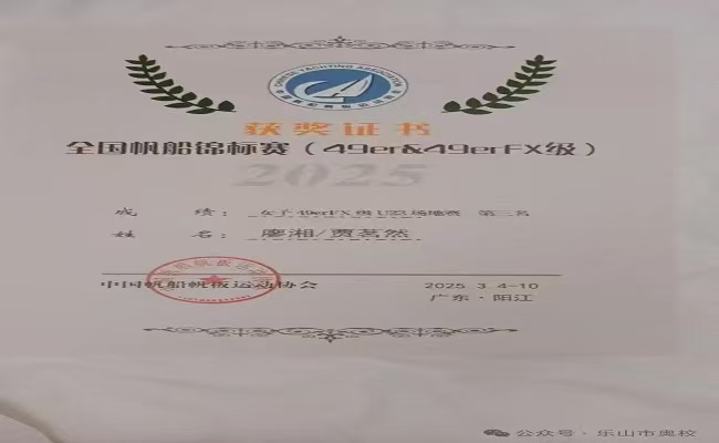 微信图片_20250313142545