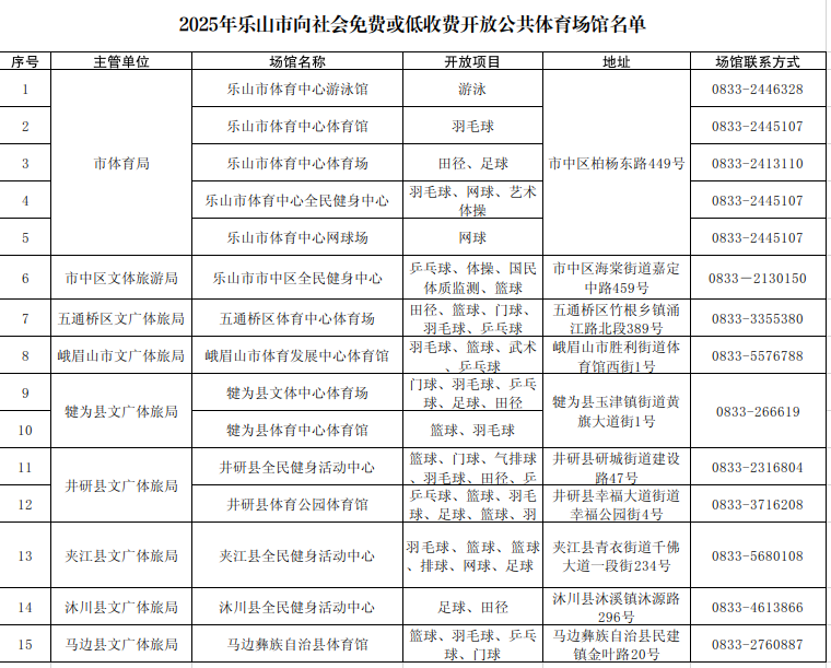 截图_选择区域_20250401161428