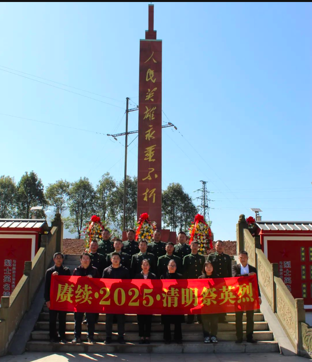 屏幕快照 2025-04-07 10
