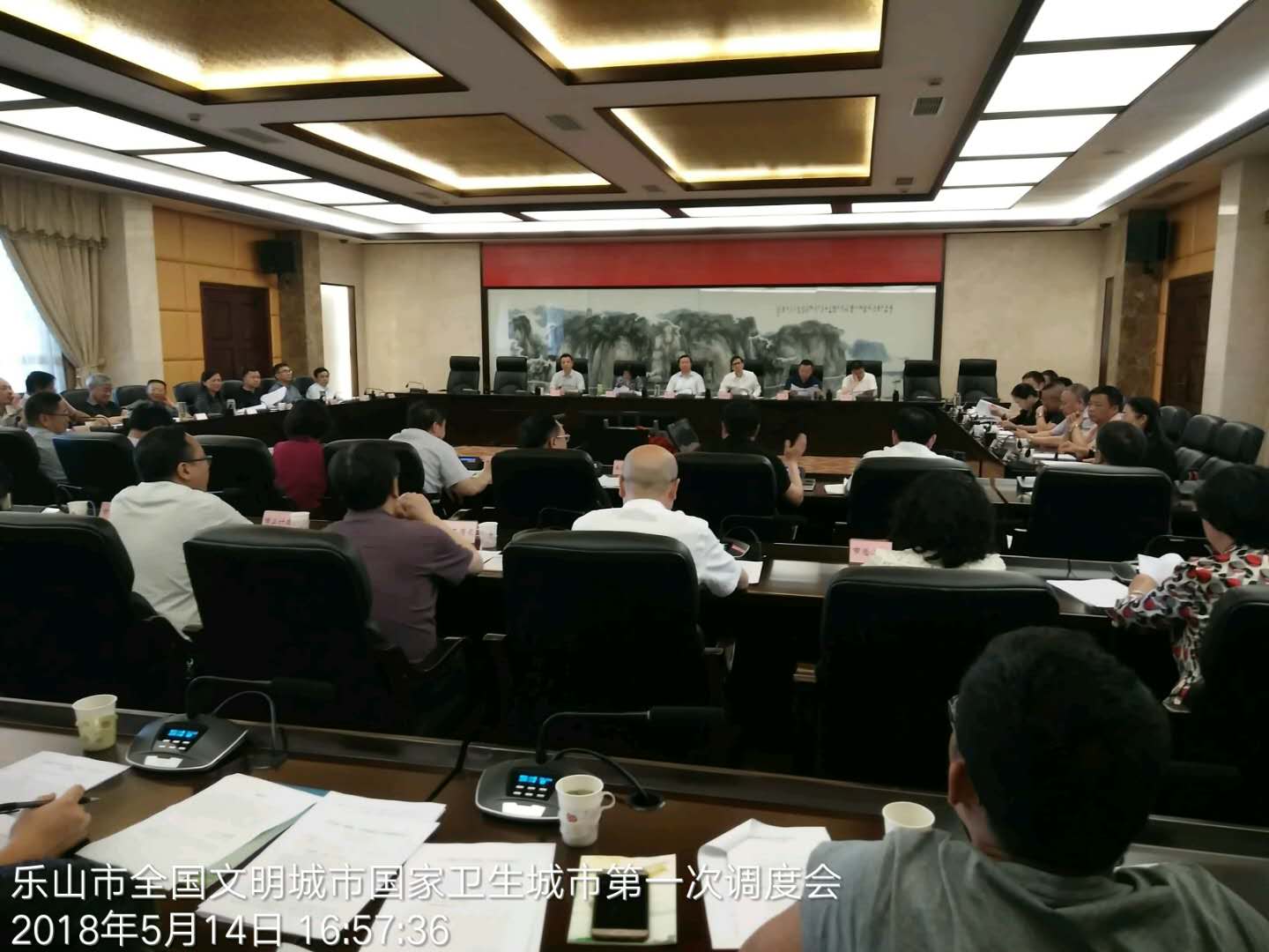 图为会议现场