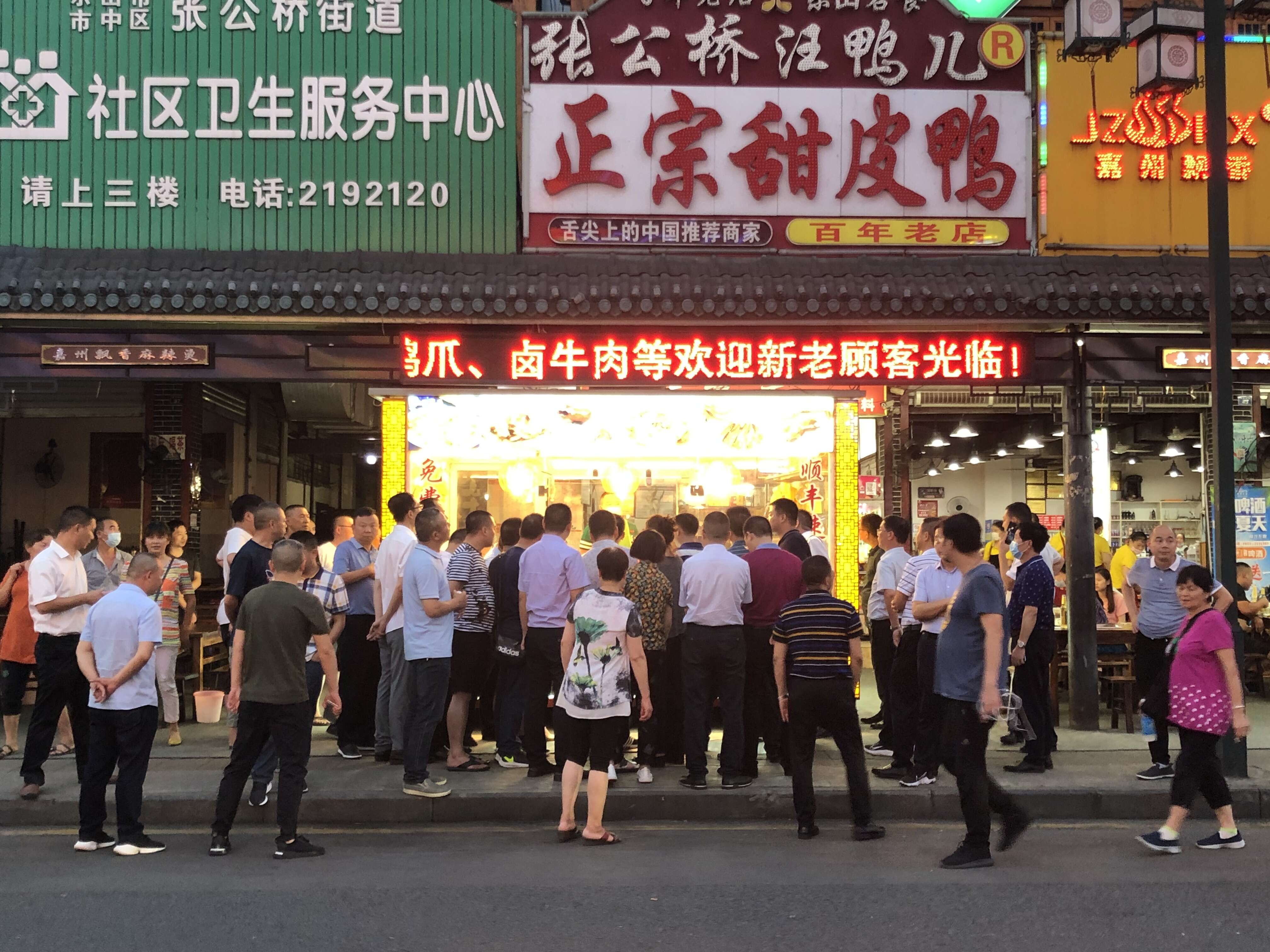 图为考察现场