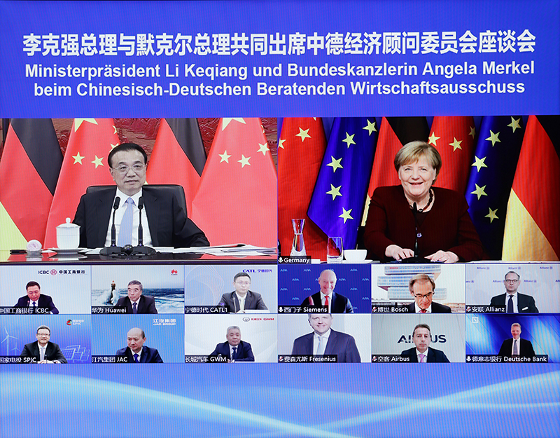 10月18日，国务院总理李克强在北京中南海紫光阁与德国总理默克尔以视频方式共同出席中德经济顾问委员会座谈会，并同与会代表交流。新华社记者刘彬摄