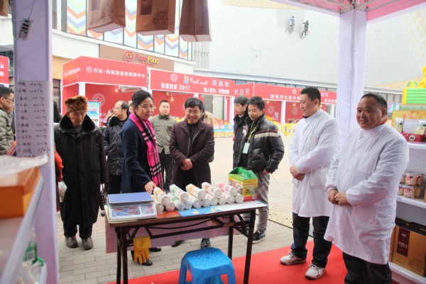 检查乐山生态食品交易博览会