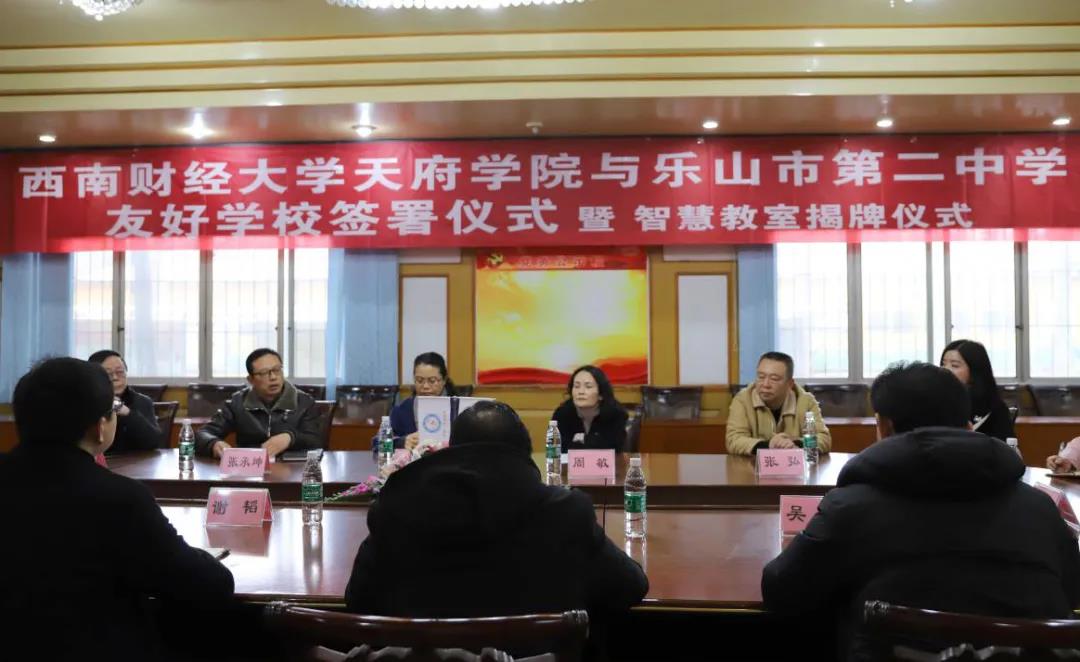 西南财大天府学院几本_西南财经天府学院就业_绵阳西南财经天府学院