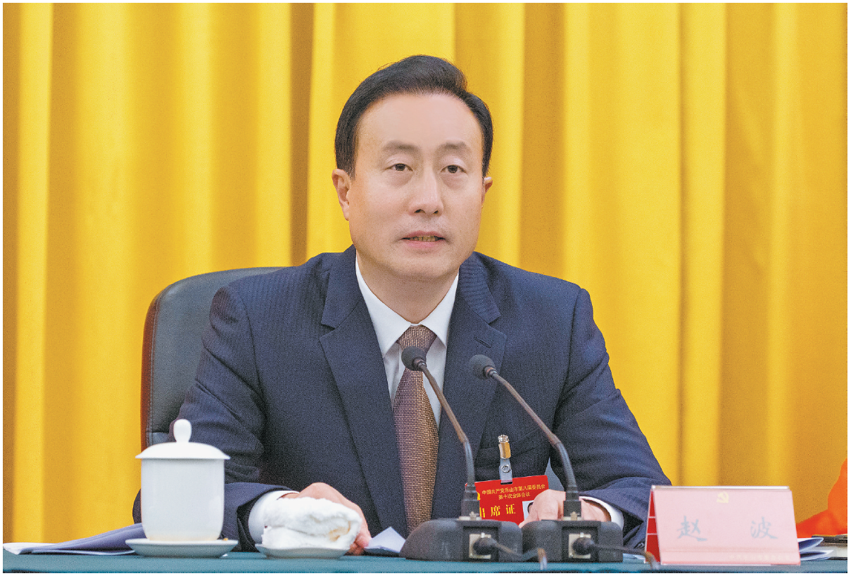 市委书记赵波讲话 记者 龚启文 摄