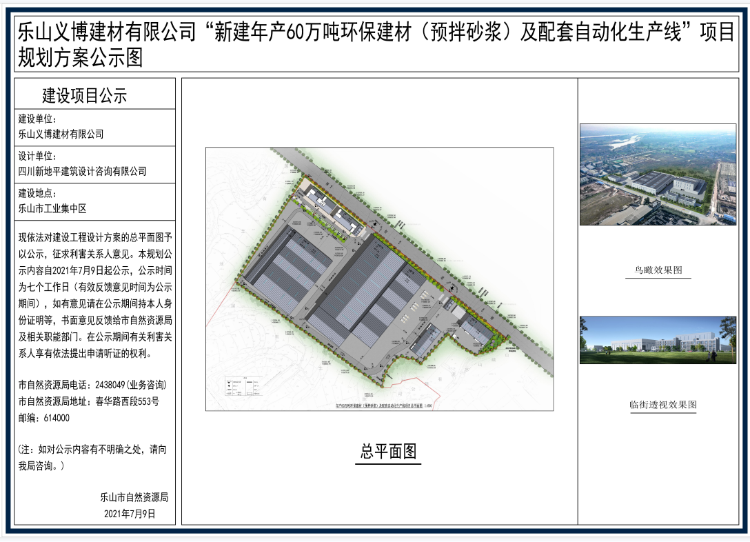 QQ图片20210709150132
