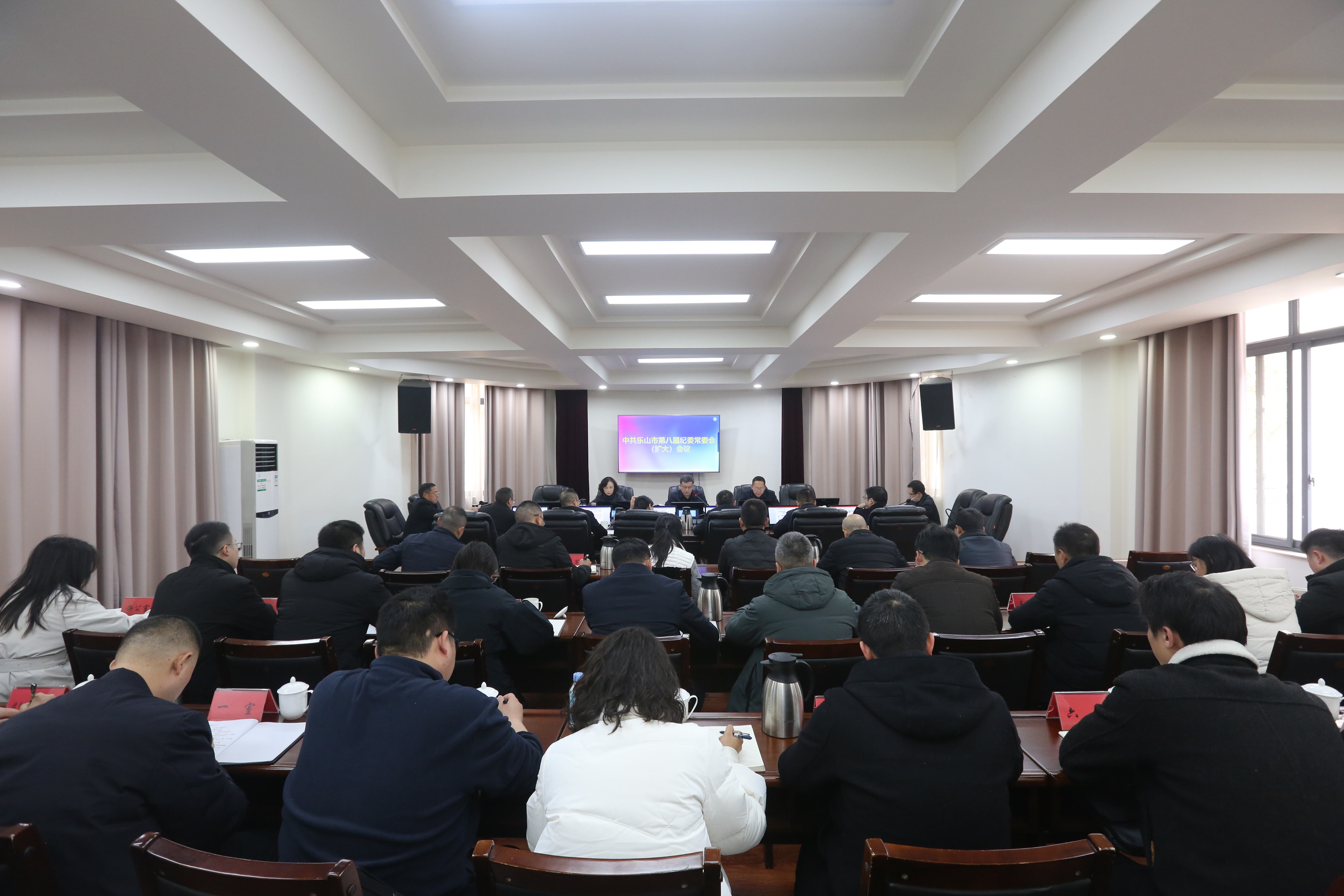 会议现场