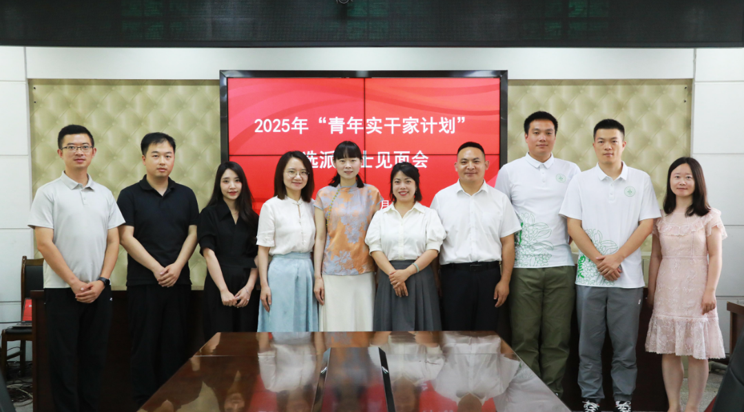 微信图片_20250715144545