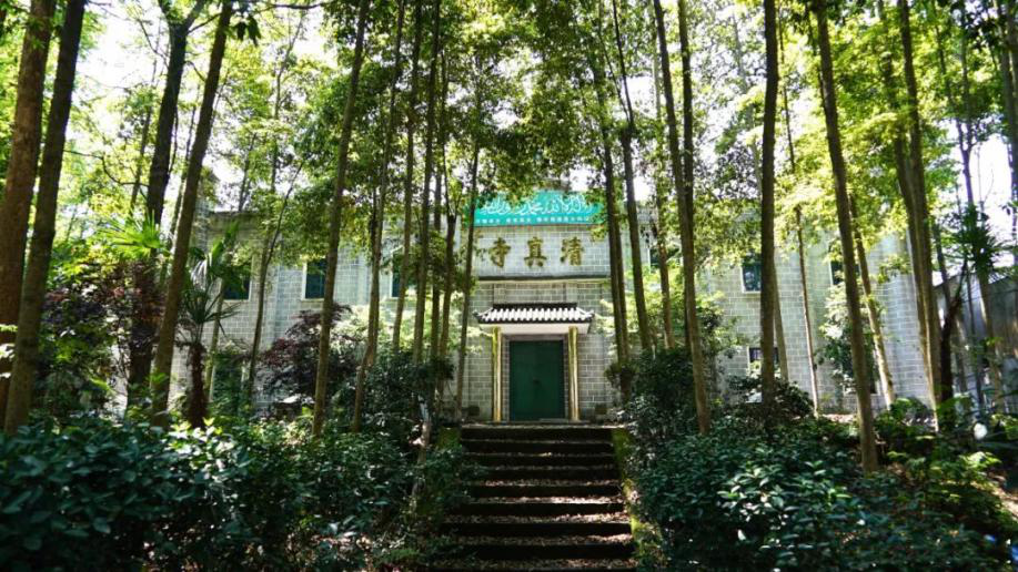 清真寺