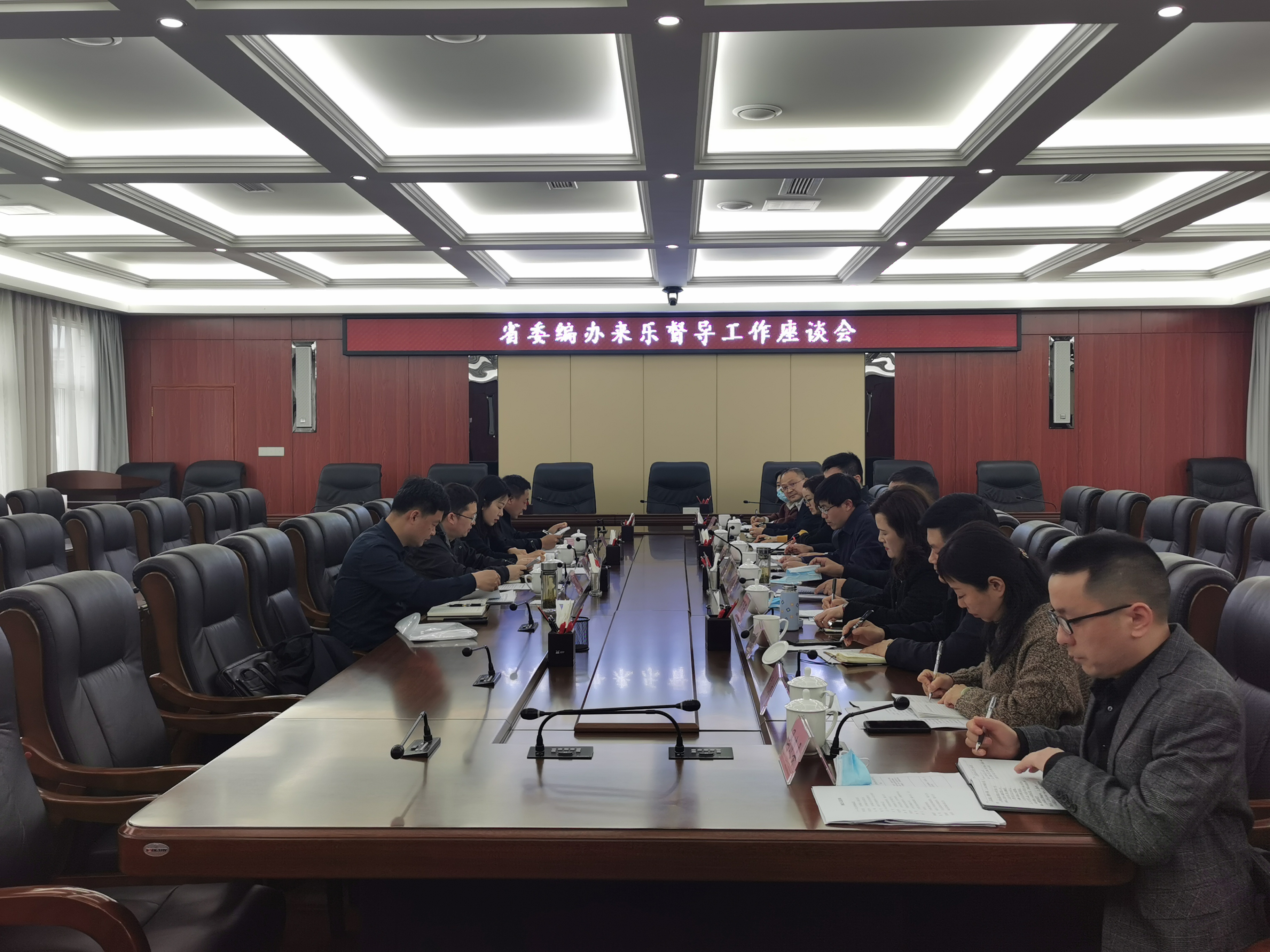 省委编办来乐督导中小学教职工编制跨区域动态调整工作