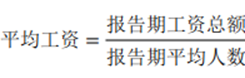 http://tjj.sc.gov.cn/scstjj/c105843/2024/5/31/a67b72911f8c4271ba0e950ca3c1551b/images/%E5%9B%BE%E7%89%875.png