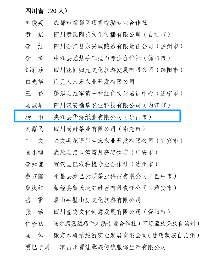 图片19