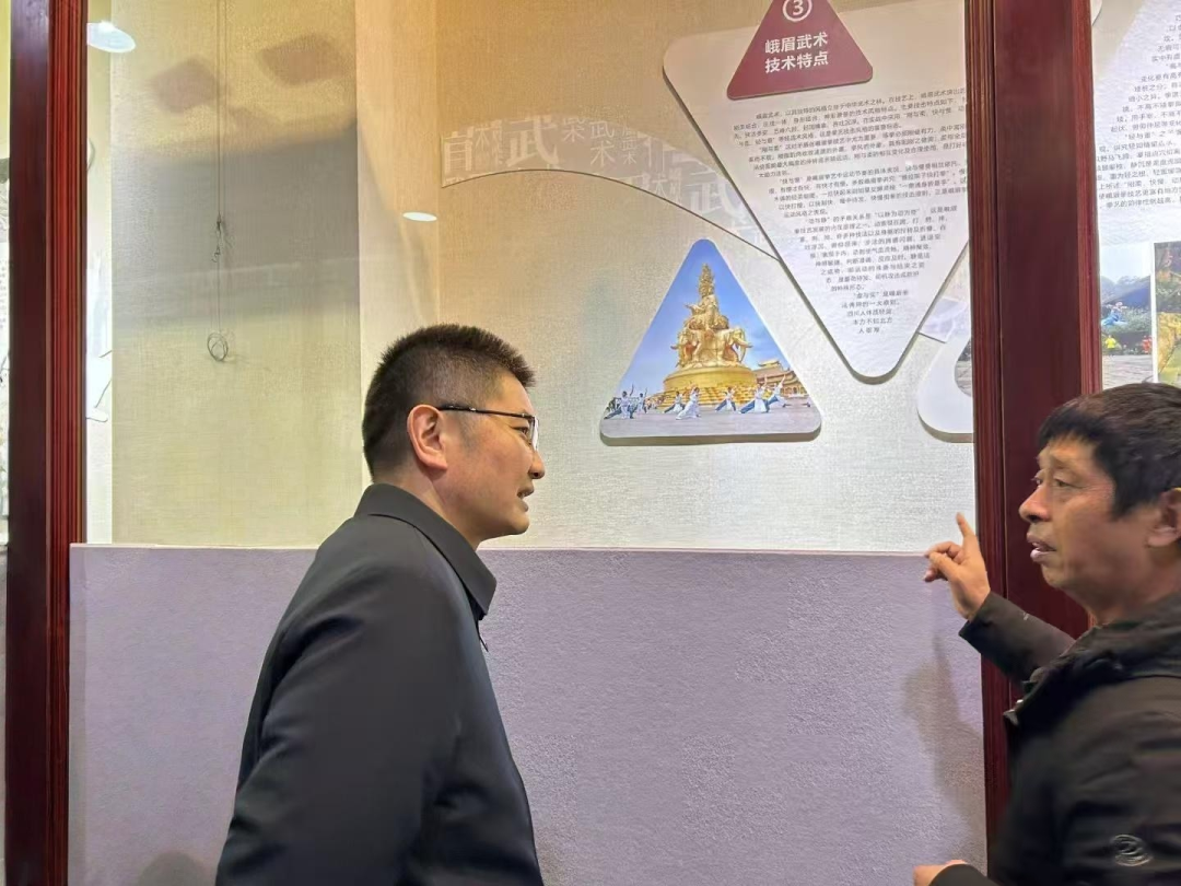 席代金在峨眉武术联合总会调研