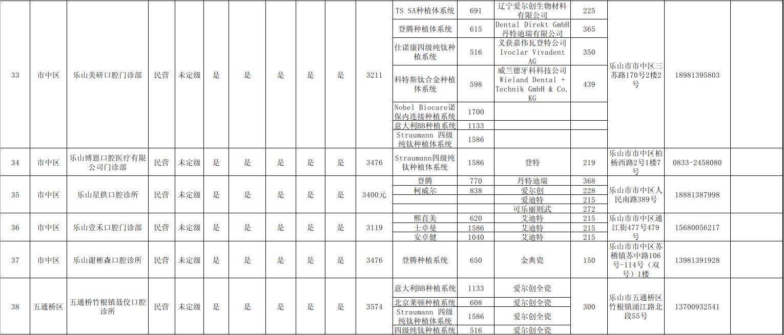 截图录屏_选择区域_20230526173836