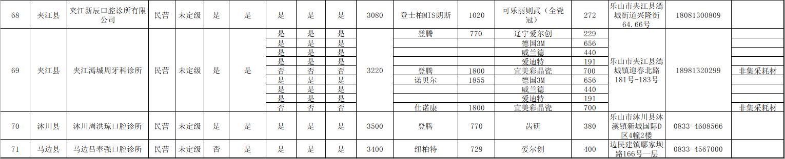 截图录屏_选择区域_20230526174104