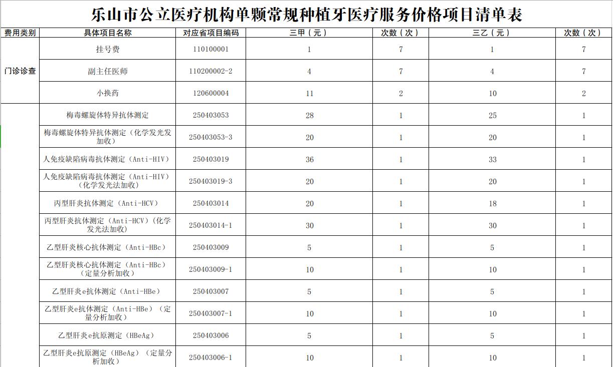 截图录屏_选择区域_20230418092841