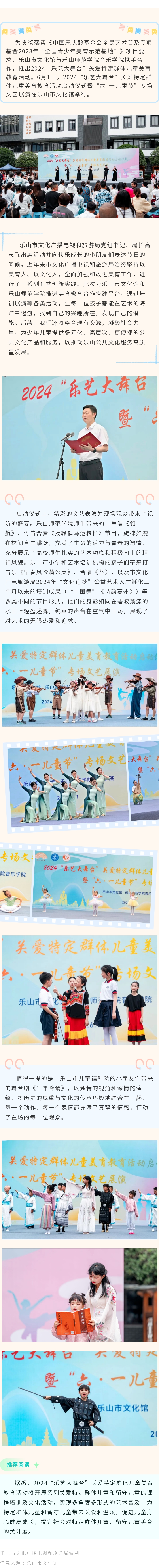 儿童