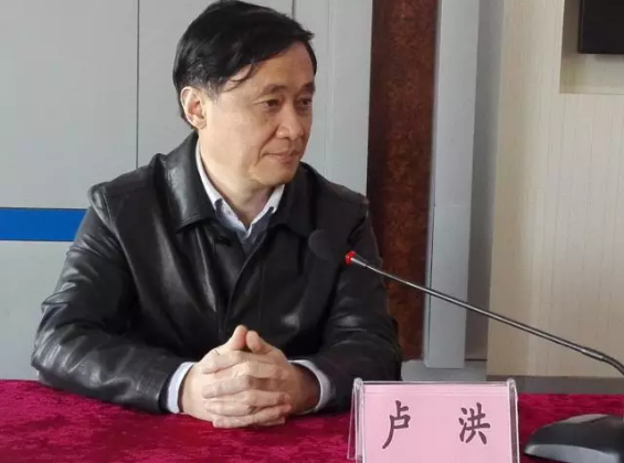 市红十字会常务副会长卢洪