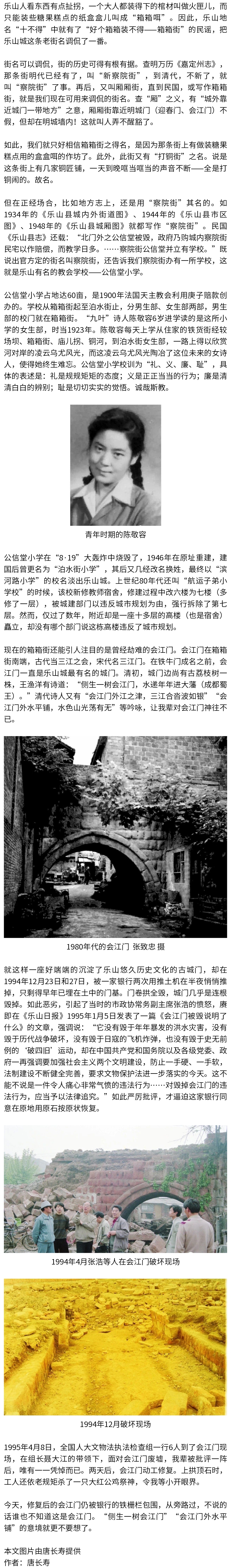 箱箱街