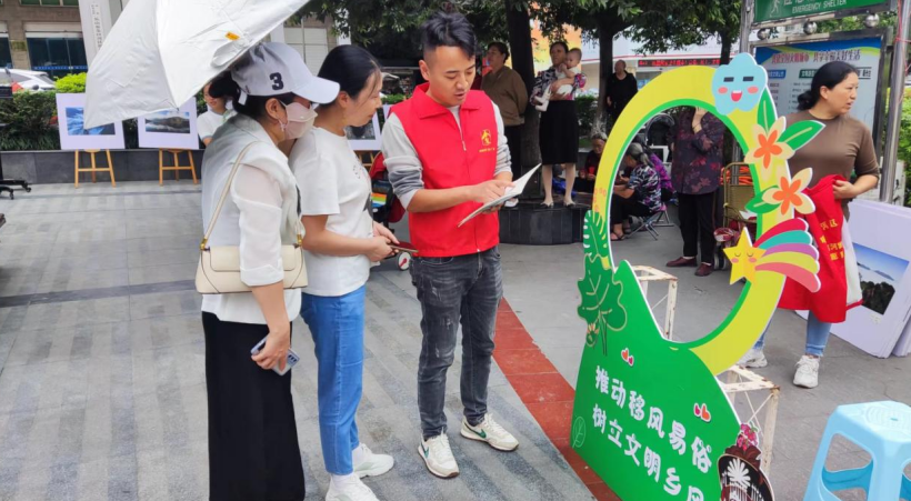 金口河区新时代文明实践中心开展2023年移风易俗主题宣传活动