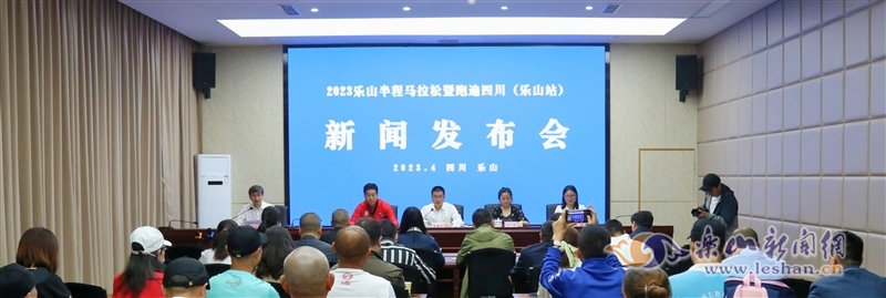 发布会现场