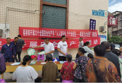 /website-webapp/ewebeditor/uploadfile/20240621170514615003