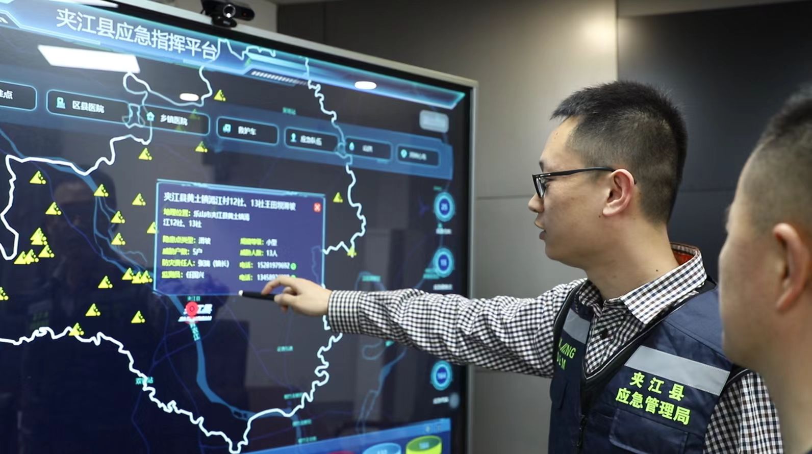 /website-webapp/ewebeditor/uploadfile/20240419170429154001