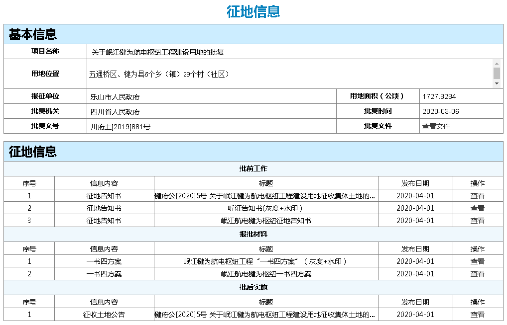 QQ图片20200401093501