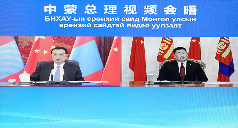 10月12日，国务院总理李克强在北京中南海紫光阁同蒙古国总理奥云额尔登举行视频会晤。新华社记者张领摄